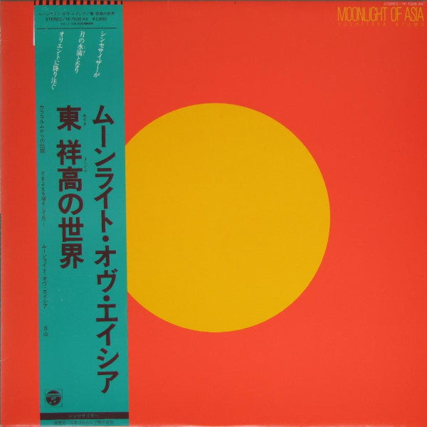 Release: Moonlight Of Asia-Vinyl-Japan-1981-YF-7005-AX-4286984