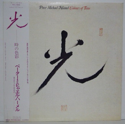 Release: Colours Of Time-Vinyl-Japan-1983-RCL-8354-8038756