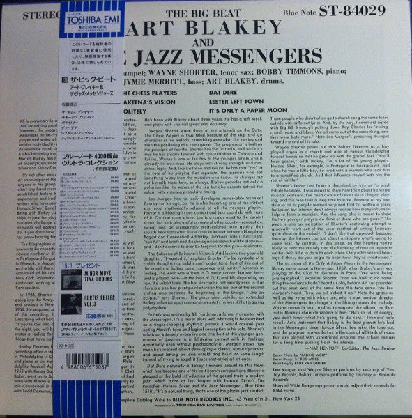 Release: The Big Beat-Vinyl-Japan-1992-84029, BST 84029, ST-84029, BN 4029-6295765