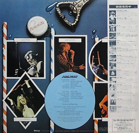 Release: Rocka Rolla-Vinyl-Japan-1977-GP-479-4642911