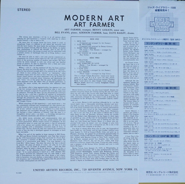 Release: Modern Art-Vinyl-Japan-1976-GXC-3129, GXC 3129-6700125