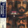Creedence Clearwater Revival - Bayou Country (Vinyl, LP, Album, Stereo) Very Good Plus (VG+) / Very Good (VG)