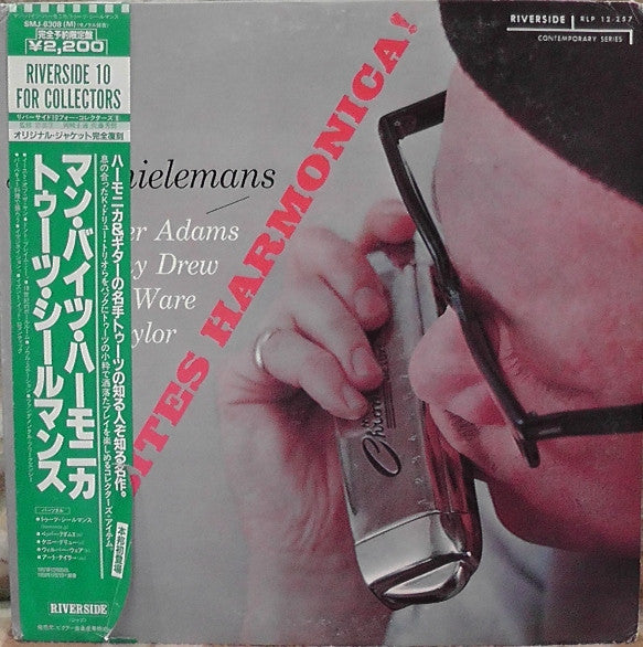 Man Bites Harmonica! = マン・バイツ・ハーモニカ!