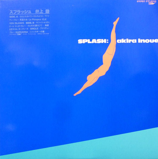 Release: Splash-Vinyl-Japan-1983-ETP-90246-4616632
