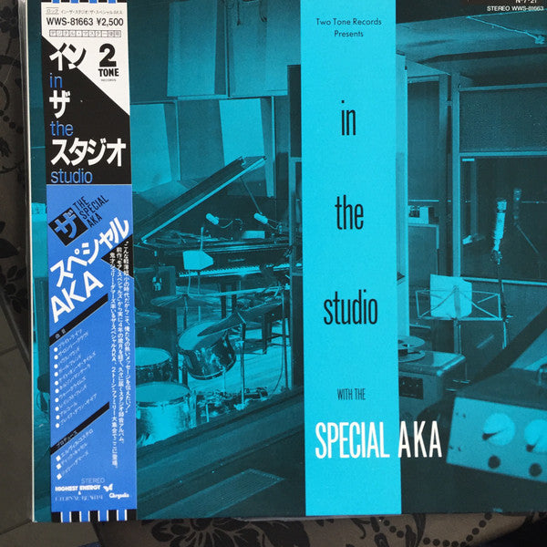 Release: In The Studio-Vinyl-Japan-1984-WWS-81663-1746711