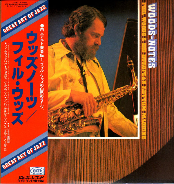 Release: Woods-Notes-Vinyl-Japan-1977-UPS-2054-KR, UPS-2054-KR-6990664