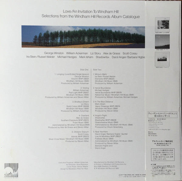 Release: An Invitation To Windham Hill Vol.2-Vinyl-Japan-1985-WHP-20002-8912211