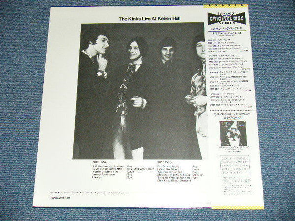 Release: Live At Kelvin Hall-Vinyl-Japan-1983-SP20-5027-5816099