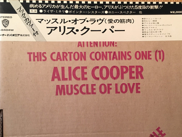 Release: Muscle Of Love-Vinyl-Japan-1974-P-8404W-6838822