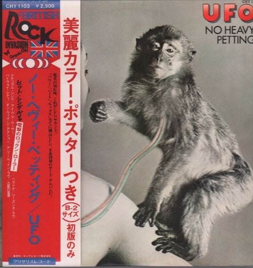 Release: No Heavy Petting-Vinyl-Japan-1976-CHY 1103-6666225