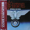 Saxon - Wheels Of Steel (Vinyl, LP, Album, Stereo) Near Mint (NM or M-) / Very Good Plus (VG+)