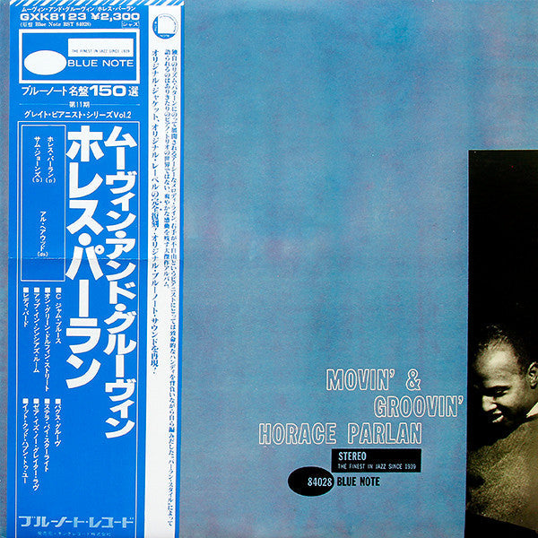 Master Release: Movin' & Groovin' by Horace Parlan