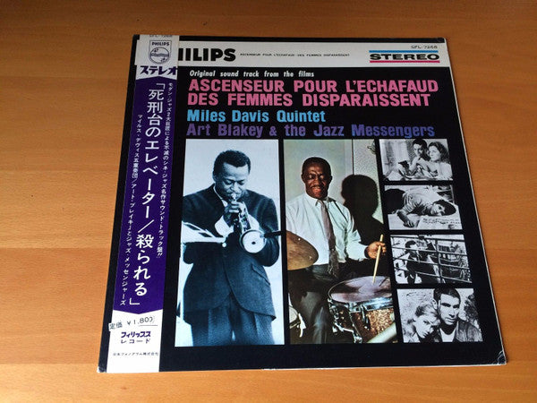 Release: Back To Back-Vinyl-Japan-None-SFL-7268-6175368