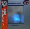 Uriah Heep - Look At Yourself (Vinyl, LP, Album, Reissue) Near Mint (NM or M-) / Near Mint (NM or M-)