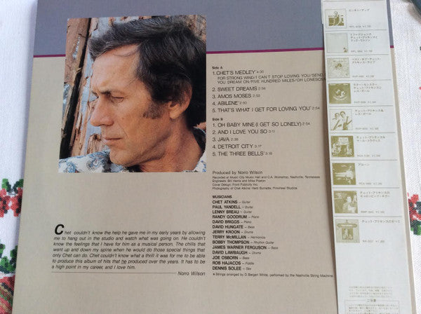 Release: Great Hits Of The Past-Vinyl-Japan-1983-RPL-8213-9508076