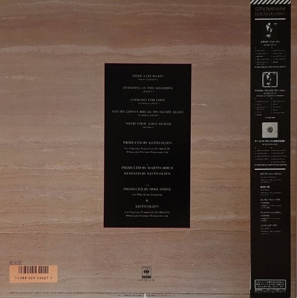 1987 Versions