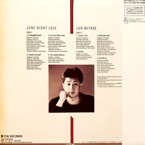 June Night Love