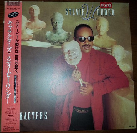 Release: Characters-Vinyl-Japan-1987-RMTL-8050-9012011