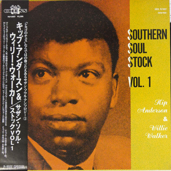 Release: Southern Soul Stock Vol. 1-Vinyl-Japan-1985-PLP-6057-7367205