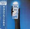 King Crimson - USA (Vinyl, LP, Album, Reissue, Stereo) Very Good (VG) / Very Good (VG)