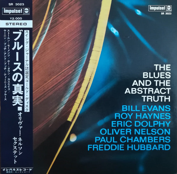 The Blues And The Abstract Truth