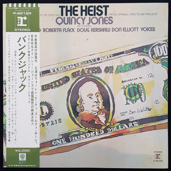 Release: $ (Music From The Original Motion Picture Sound Track)-Vinyl-Japan-1972-P-8216R-8621193