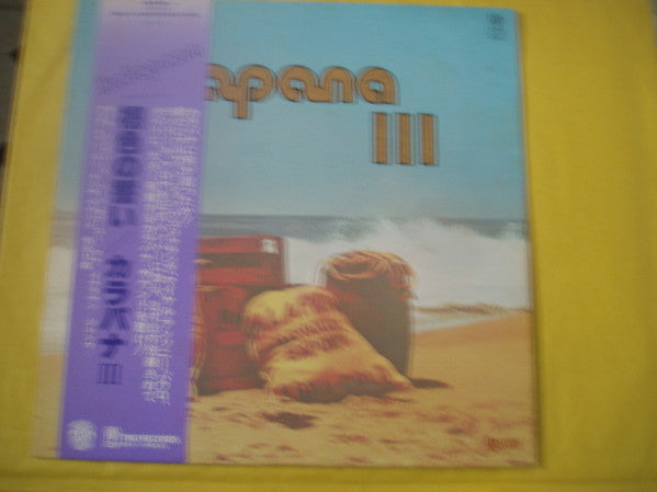Master Release: Kalapana III by Kalapana