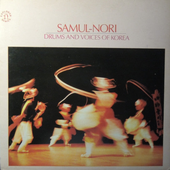 Master Release: Drums And Voices Of Korea by Samulnori