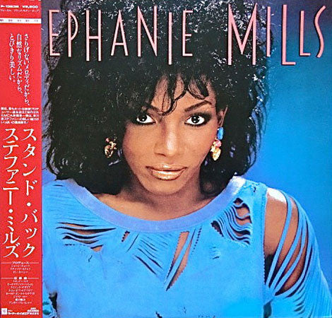 Master Release: Stephanie Mills by Stephanie Mills