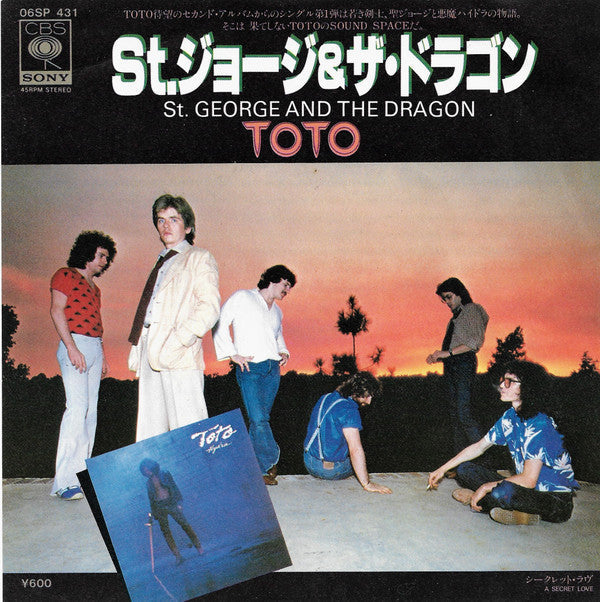 Master Release: St. George And The Dragon by Toto