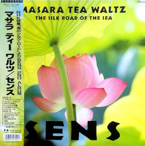 Master Release: Masara Tea Waltz - The Silk Road Of The Sea by S.E.N.S.