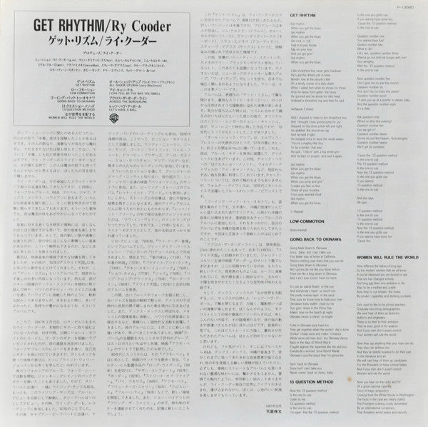 Get Rhythm