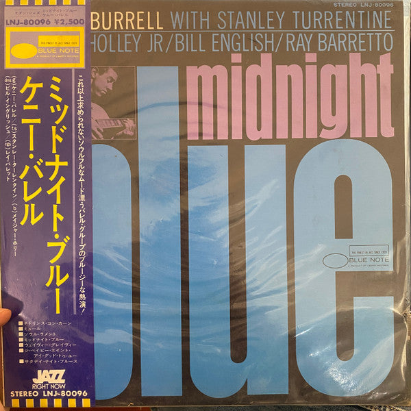 Release: Midnight Blue-Vinyl-Japan-1976-LNJ-80096-6439645