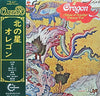 Oregon - Music Of Another Present Era (Vinyl, LP, Album, Promo) Very Good Plus (VG+) / Very Good Plus (VG+)