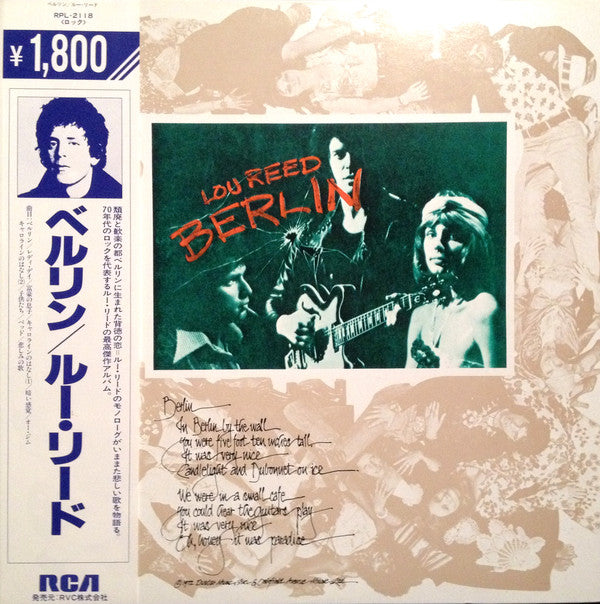 Release: Berlin-Vinyl-Japan-1982-RPL-2118, APL1-0207-3638046