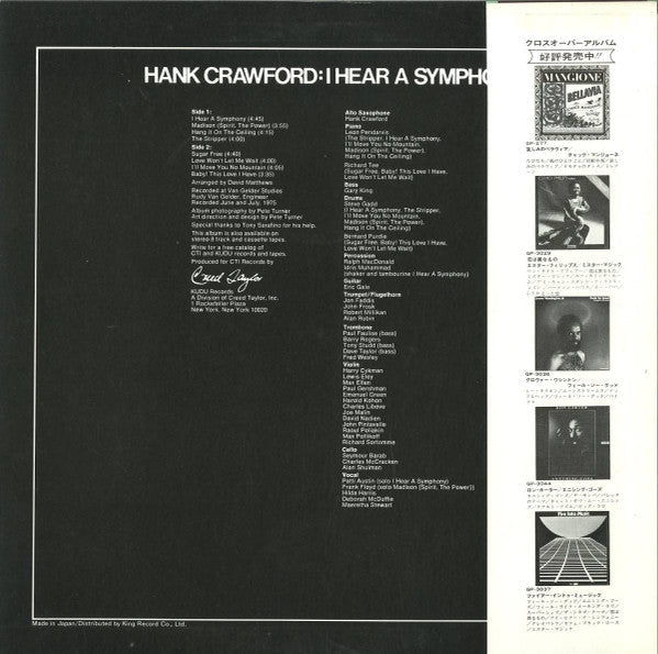 Release: I Hear A Symphony-Vinyl-Japan-1976-GP 3050-7266784
