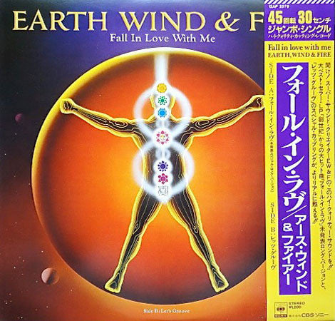 Master Release: Fall In Love With Me / Lady Sun by Earth, Wind & Fire