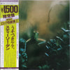 Steely Dan - Katy Lied (Vinyl, LP, Album, Limited Edition, Reissue, Stereo) Very Good Plus (VG+) / Very Good Plus (VG+)