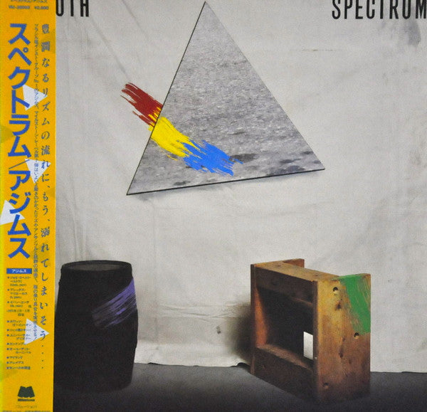Release: Spectrum-Vinyl-Japan-1985-VIJ-28059-8419317
