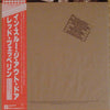 Led Zeppelin - In Through The Out Door (Vinyl, LP, Album) Very Good Plus (VG+) / Very Good Plus (VG+)