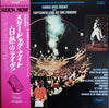 Three Dog Night - Captured Live At The Forum (Vinyl, LP, Album, Stereo) Good Plus (G+) / Very Good (VG)