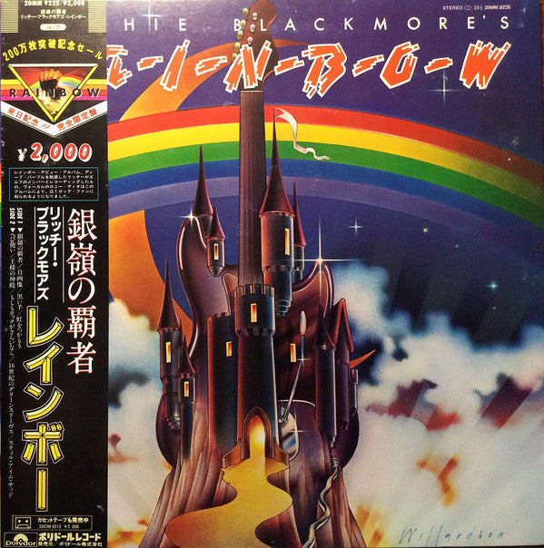 Release: Ritchie Blackmore's Rainbow-Vinyl-Japan-1982-20MM 9225-5110511