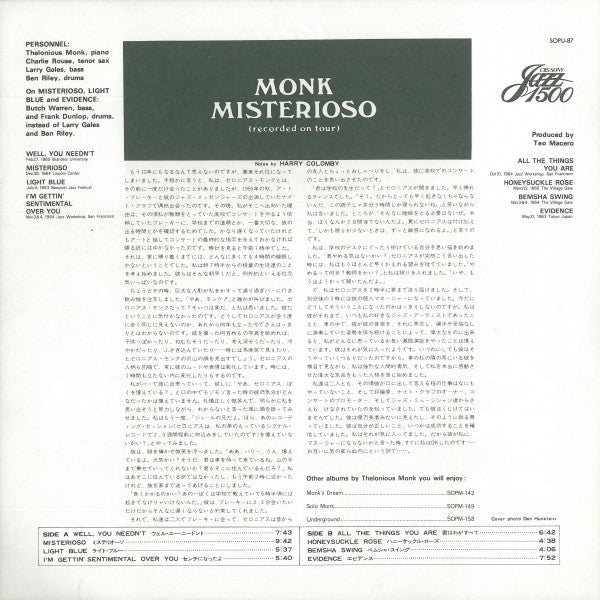 Misterioso (Recorded On Tour)
