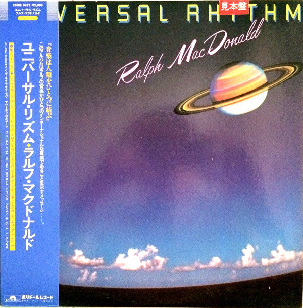 Release: Universal Rhythm-Vinyl-Japan-1984-28MM 0392-6771192