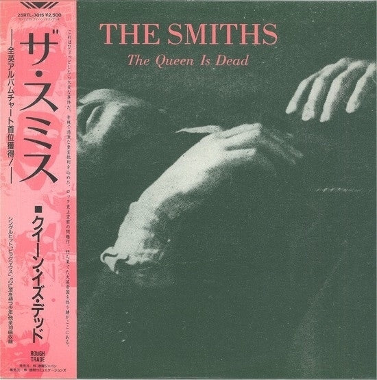 The Queen Is Dead
