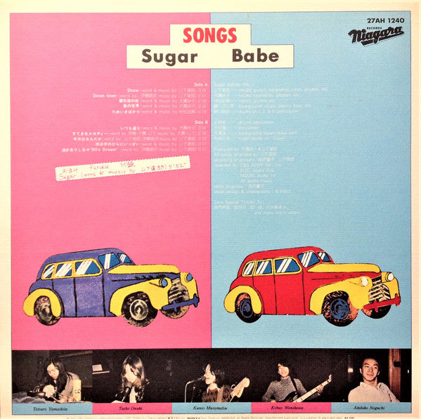 Songs = ソングス