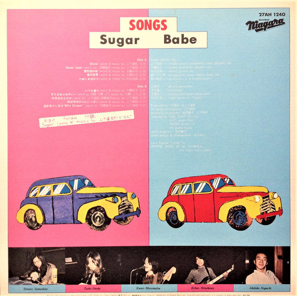 Songs = ソングス