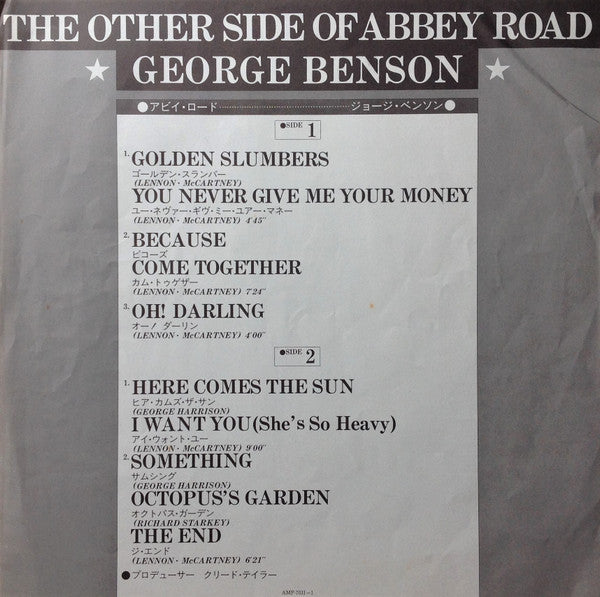 The Other Side Of Abbey Road = アビイ・ロード