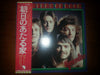 Geordie - Masters Of Rock (Vinyl, LP, Compilation, Promo) Very Good Plus (VG+) / Very Good Plus (VG+)