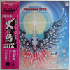 Yasuo Higuchi - Phoenix 2772 Original Soundtrack = 火の鳥2772 オリジナル・サウンドトラック (Vinyl, LP, Album) Good Plus (G+) / Very Good Plus (VG+)